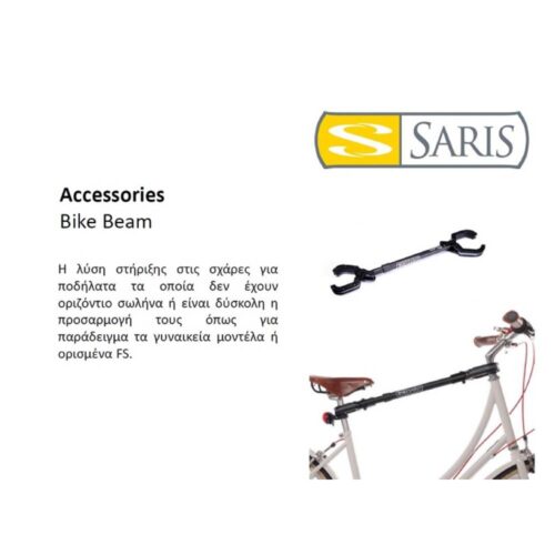 SARIS_BIKE-1