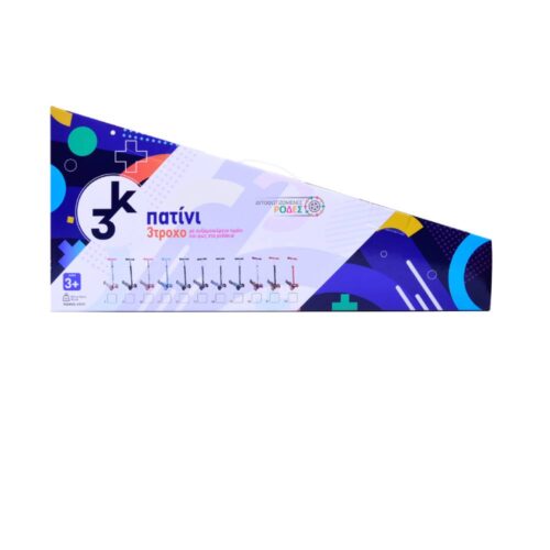61210-12-2